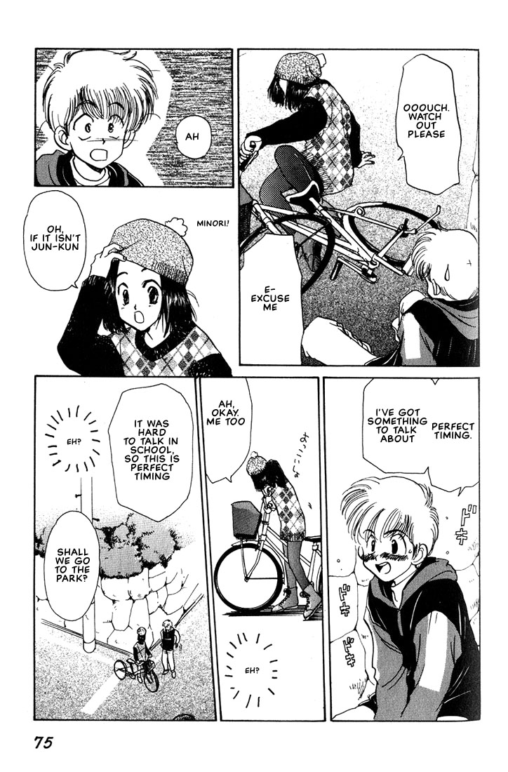 Complex Vol. 1 Ch. 3 第19页