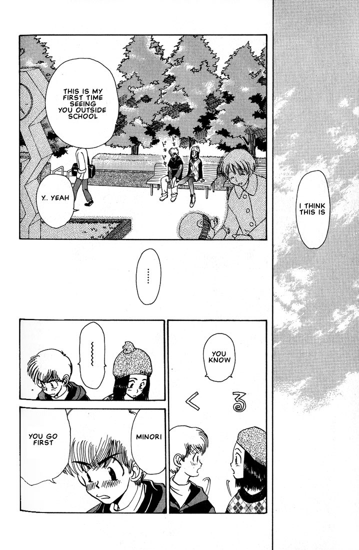 Complex Vol. 1 Ch. 3 第20页