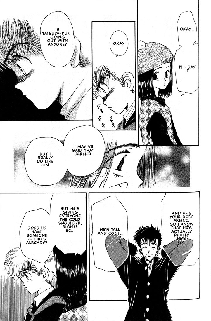 Complex Vol. 1 Ch. 3 第21页