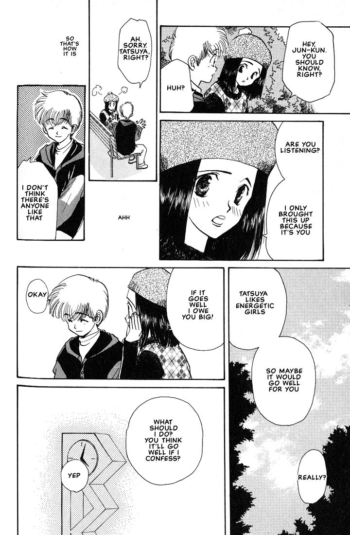 Complex Vol. 1 Ch. 3 第22页