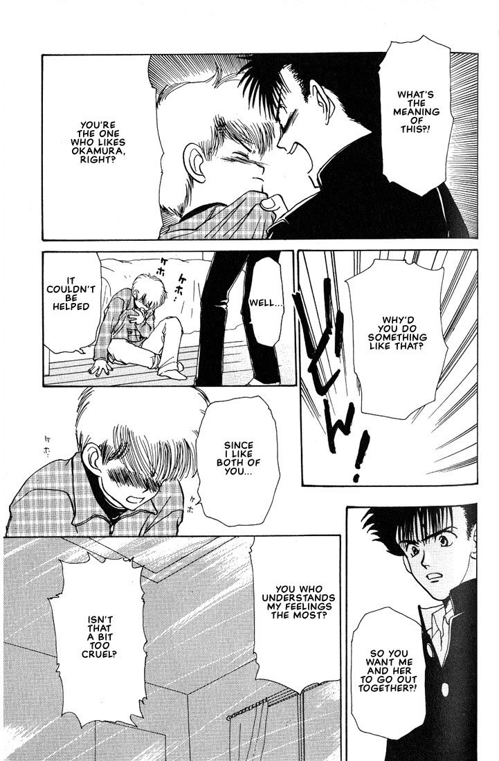 Complex Vol. 1 Ch. 3 第25页