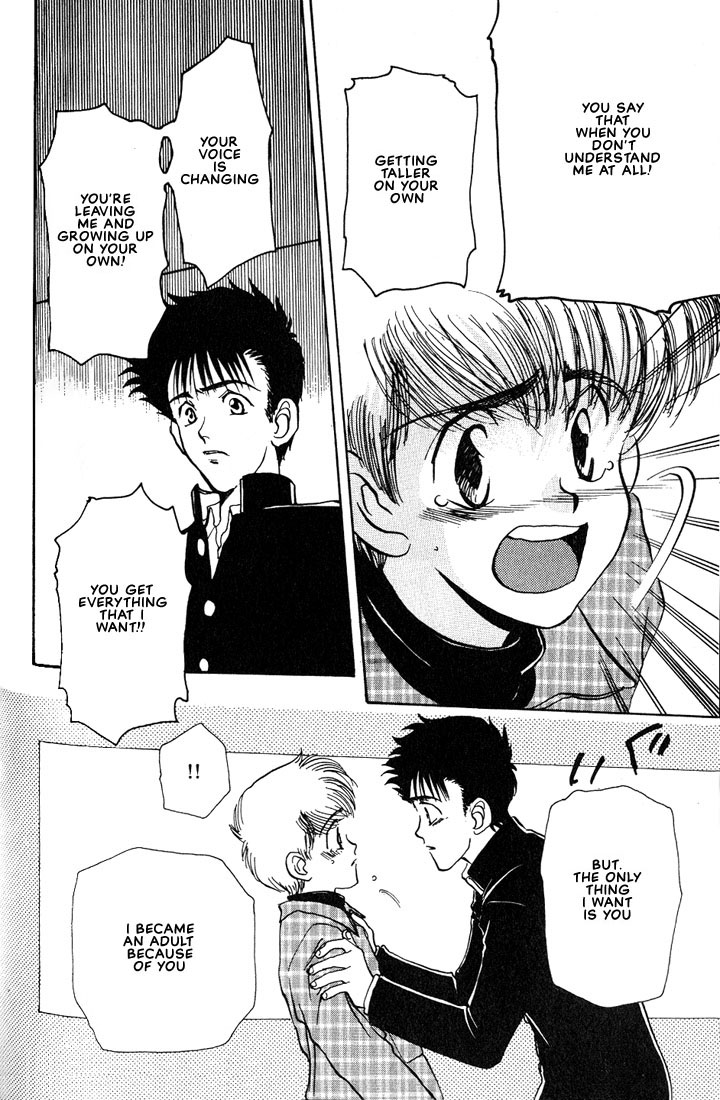 Complex Vol. 1 Ch. 3 第26页