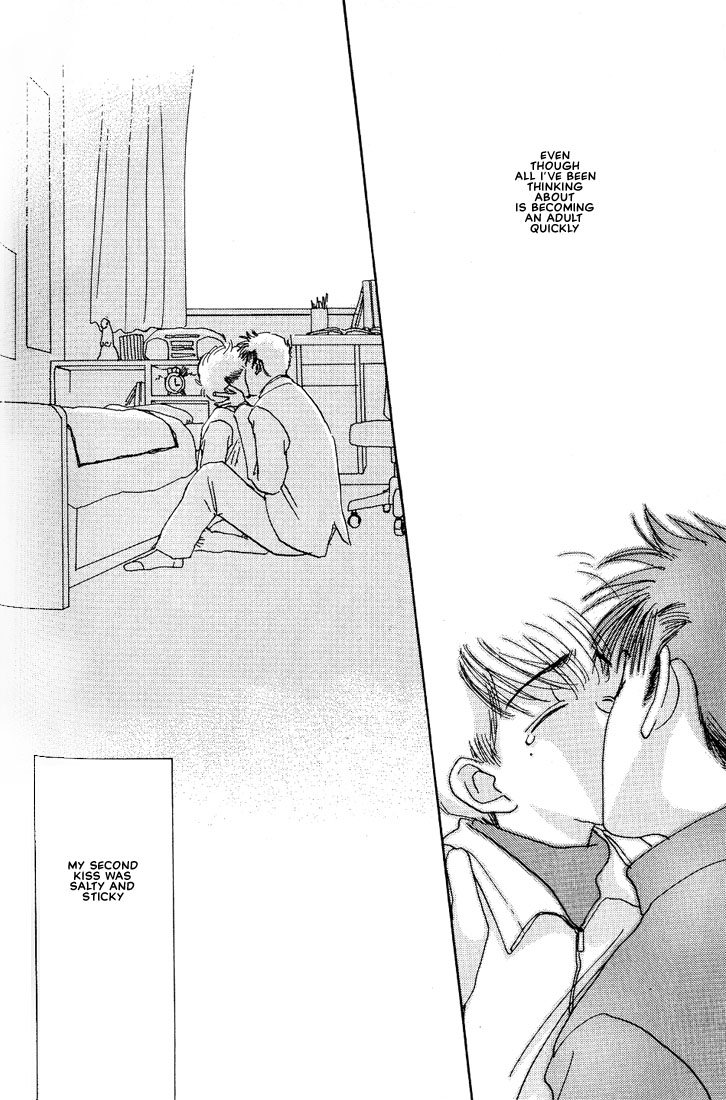 Complex Vol. 1 Ch. 3 第28页