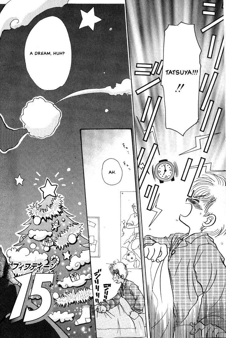 Complex Vol. 1 Ch. 3 第5页