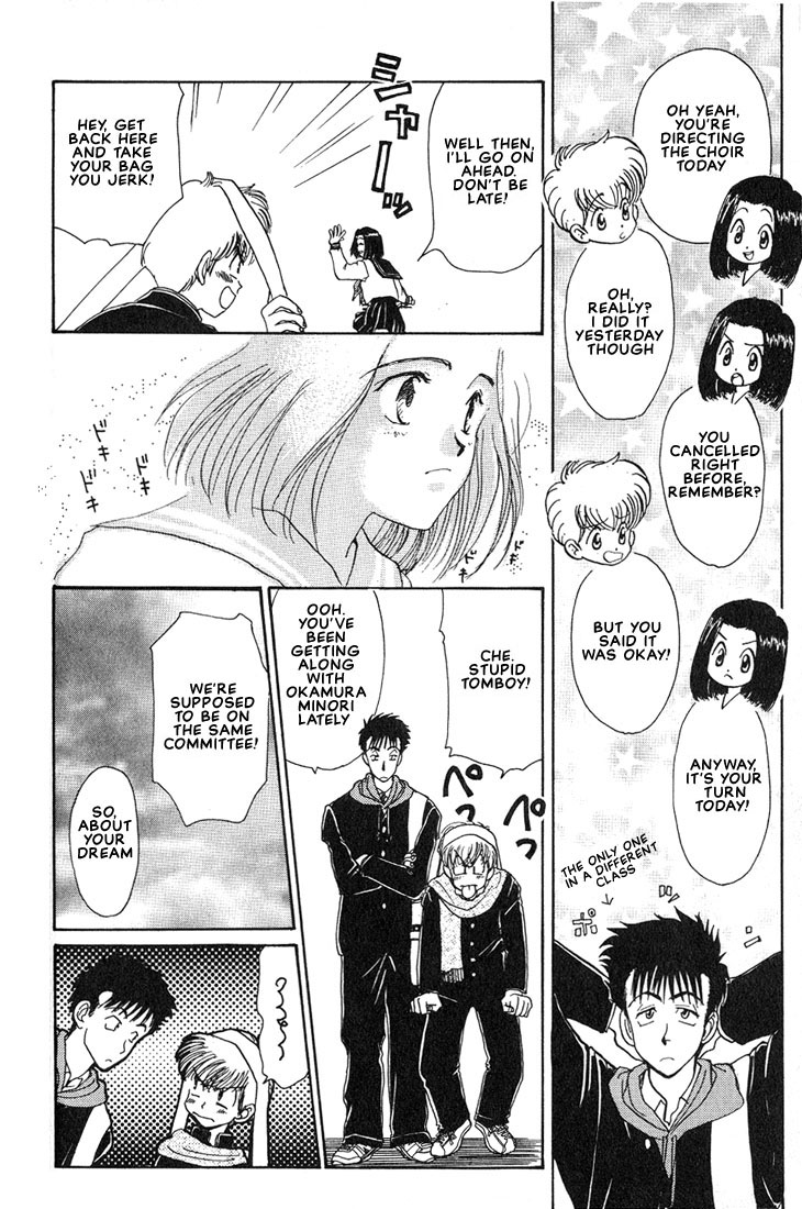 Complex Vol. 1 Ch. 3 第8页