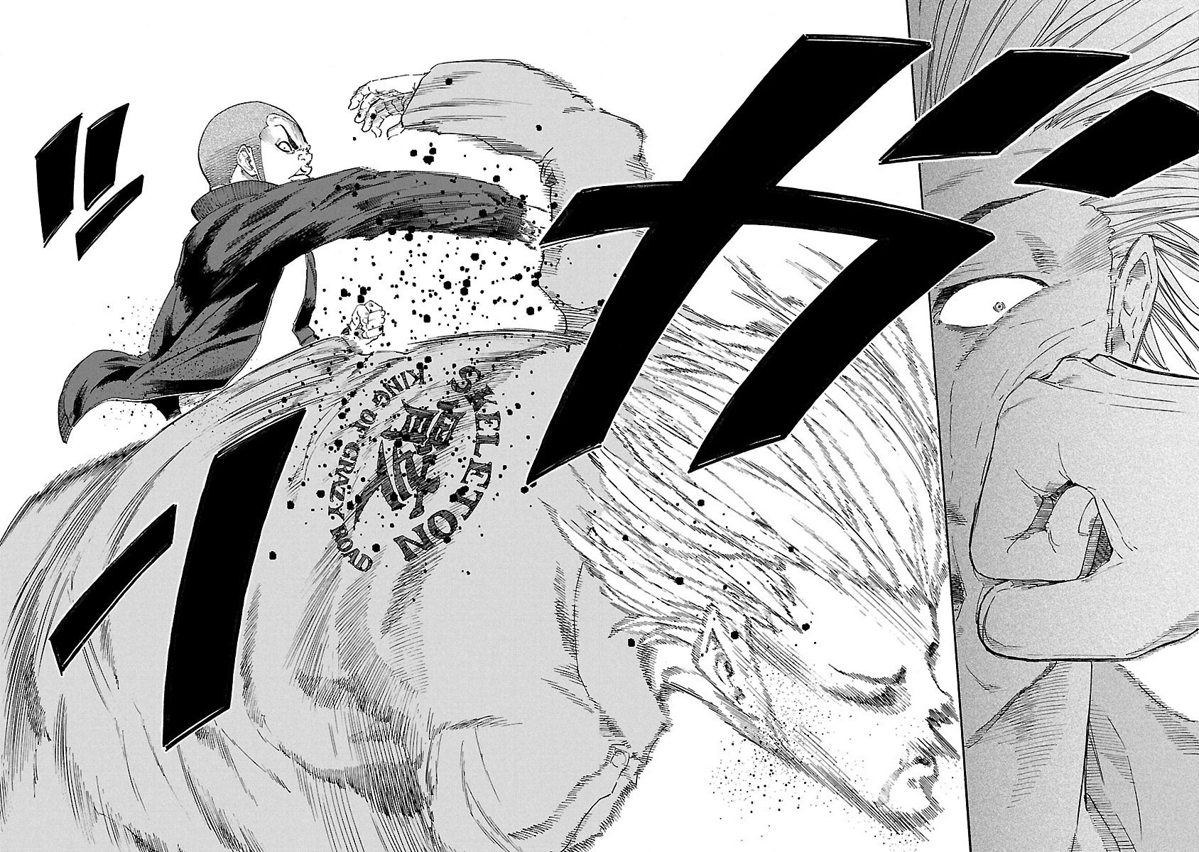 Worst Gaiden Dokuro The Secret of The Strength 第14页