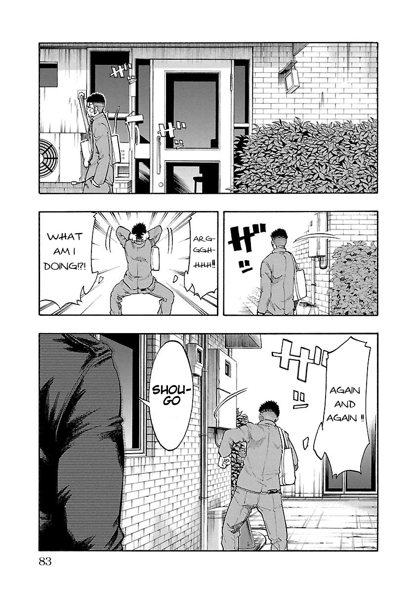 Worst Gaiden Dokuro The Secret of The Strength 第24页
