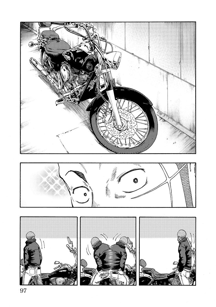 Worst Gaiden Dokuro The Secret of The Strength 第38页