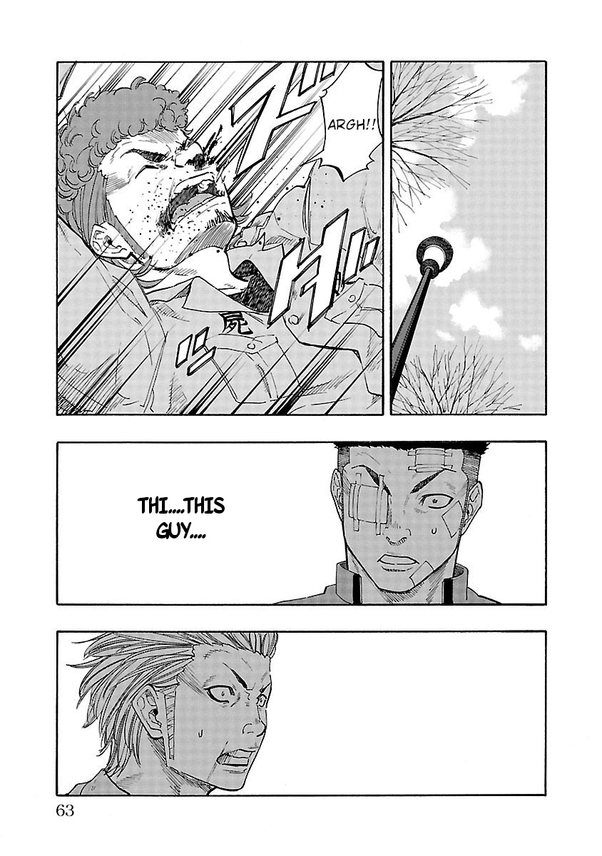 Worst Gaiden Dokuro The Secret of The Strength 第6页