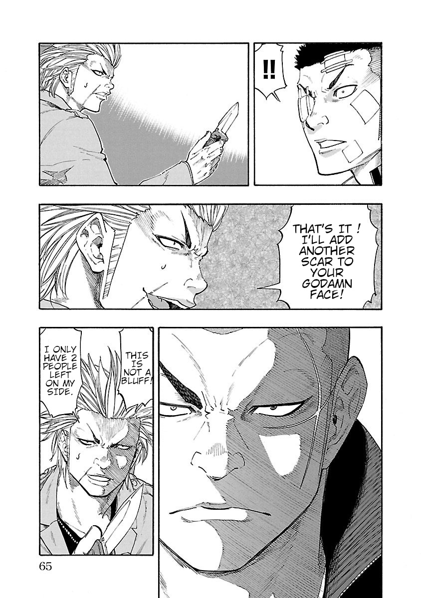 Worst Gaiden Dokuro The Secret of The Strength 第8页