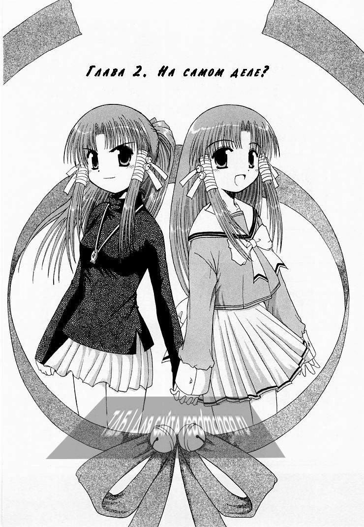 Mahoraba Vol. 1 Ch. 2 第3页