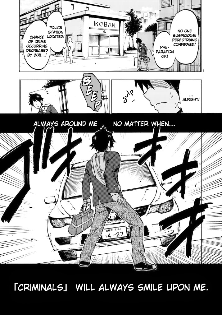 Criminale! 第1页