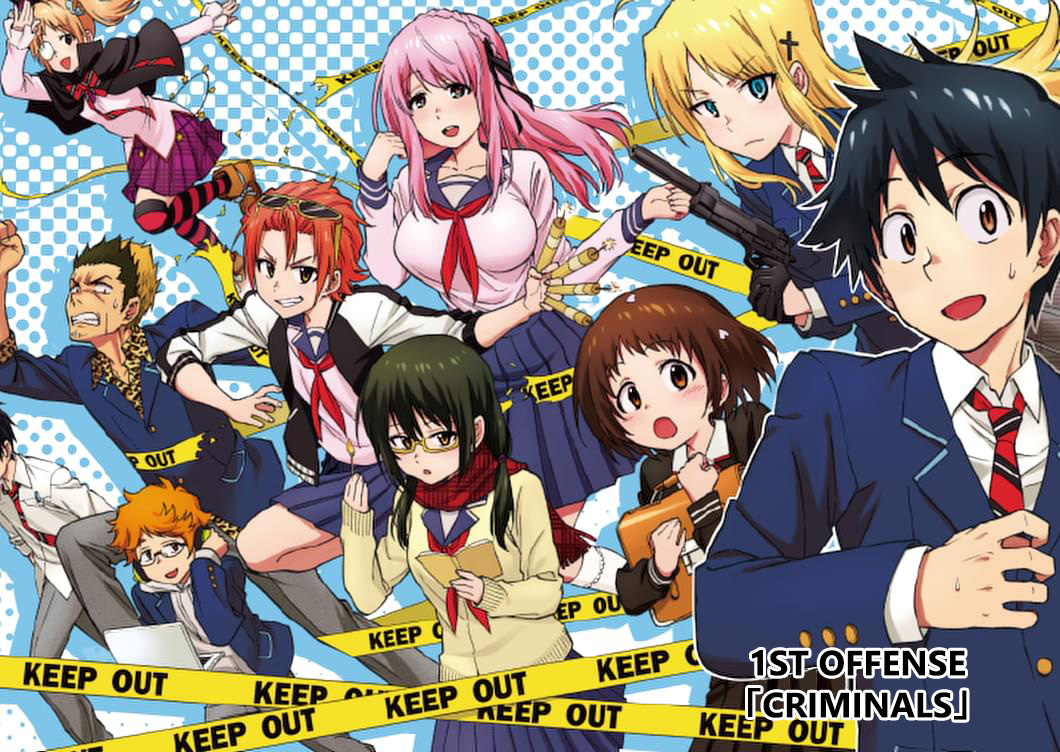 Criminale! 第2页