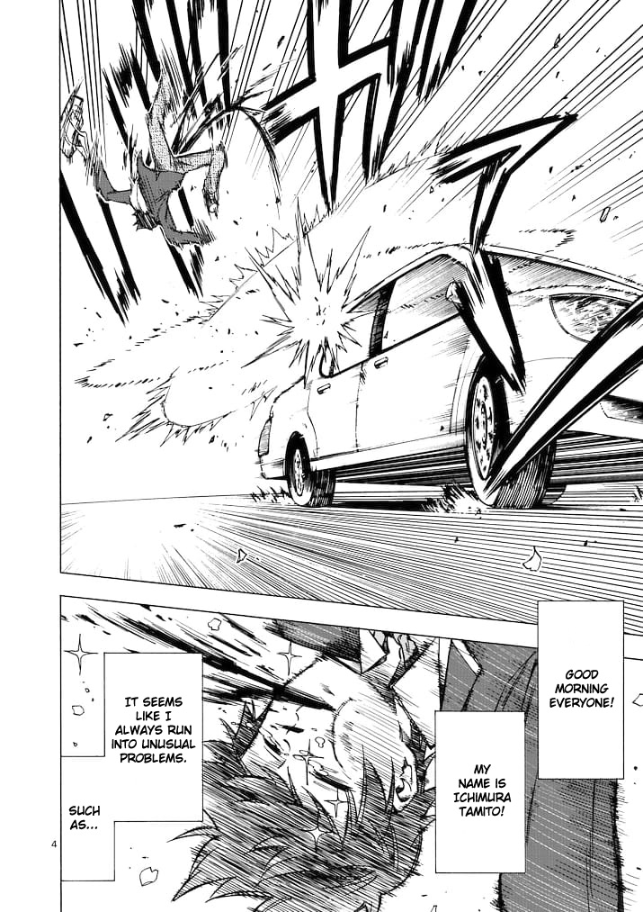 Criminale! 第3页