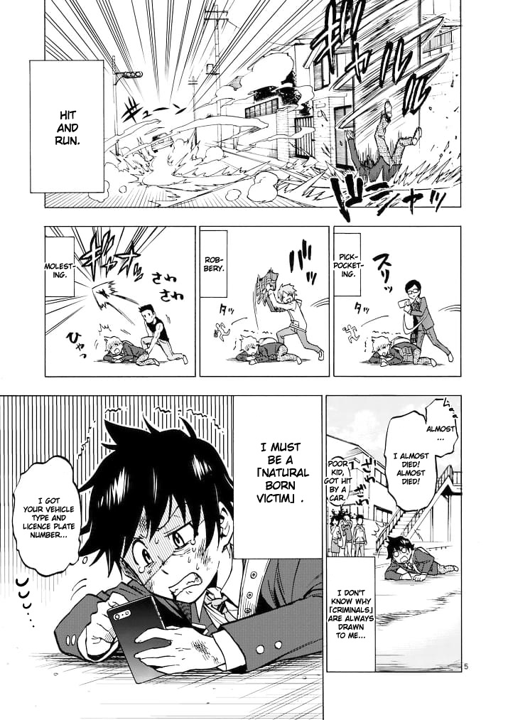 Criminale! 第4页