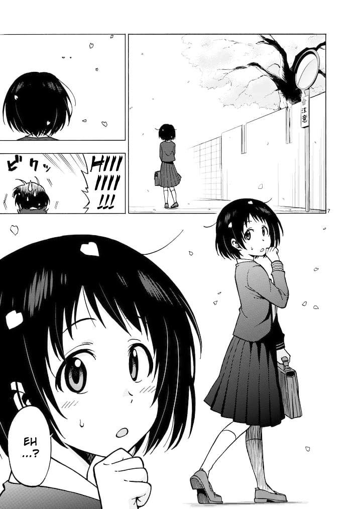 Criminale! 第6页