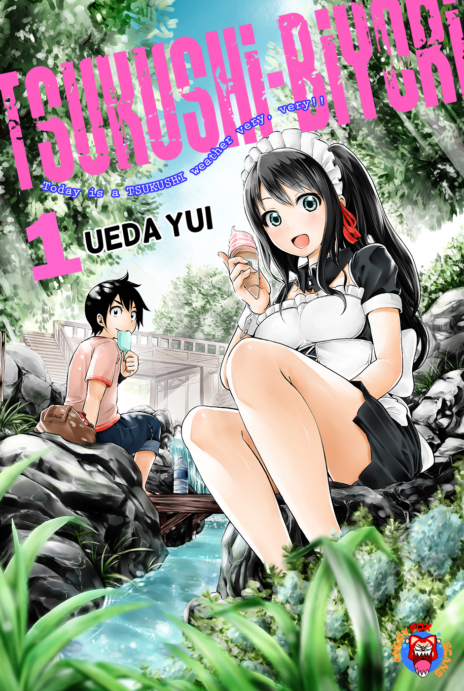 Tsukushi Biyori 第2页