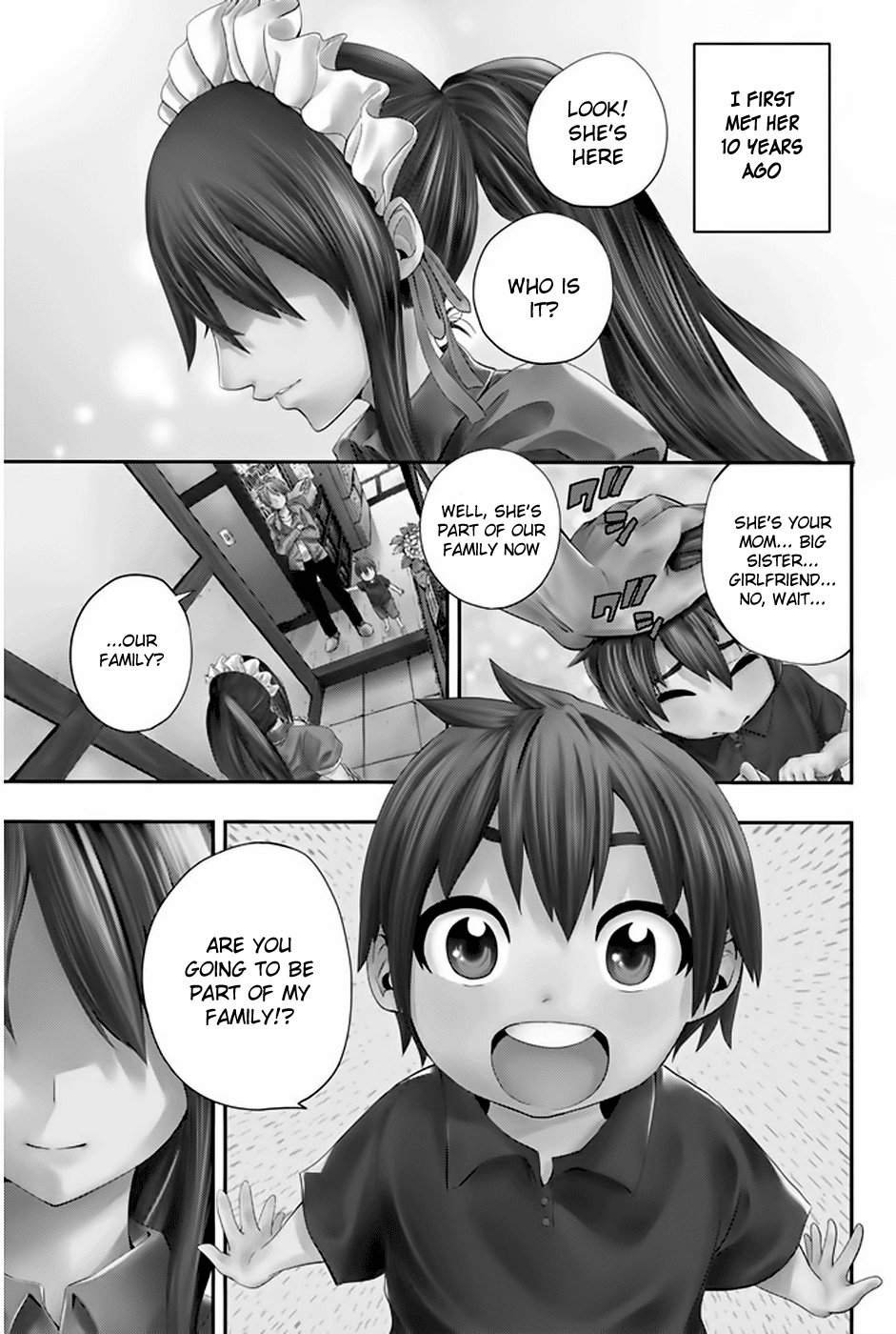 Tsukushi Biyori 第3页