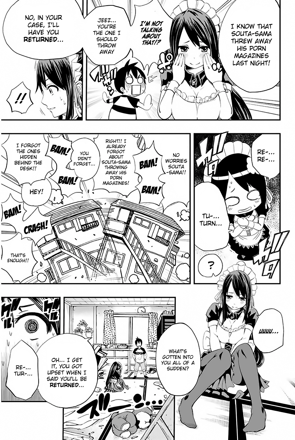Tsukushi Biyori 第8页