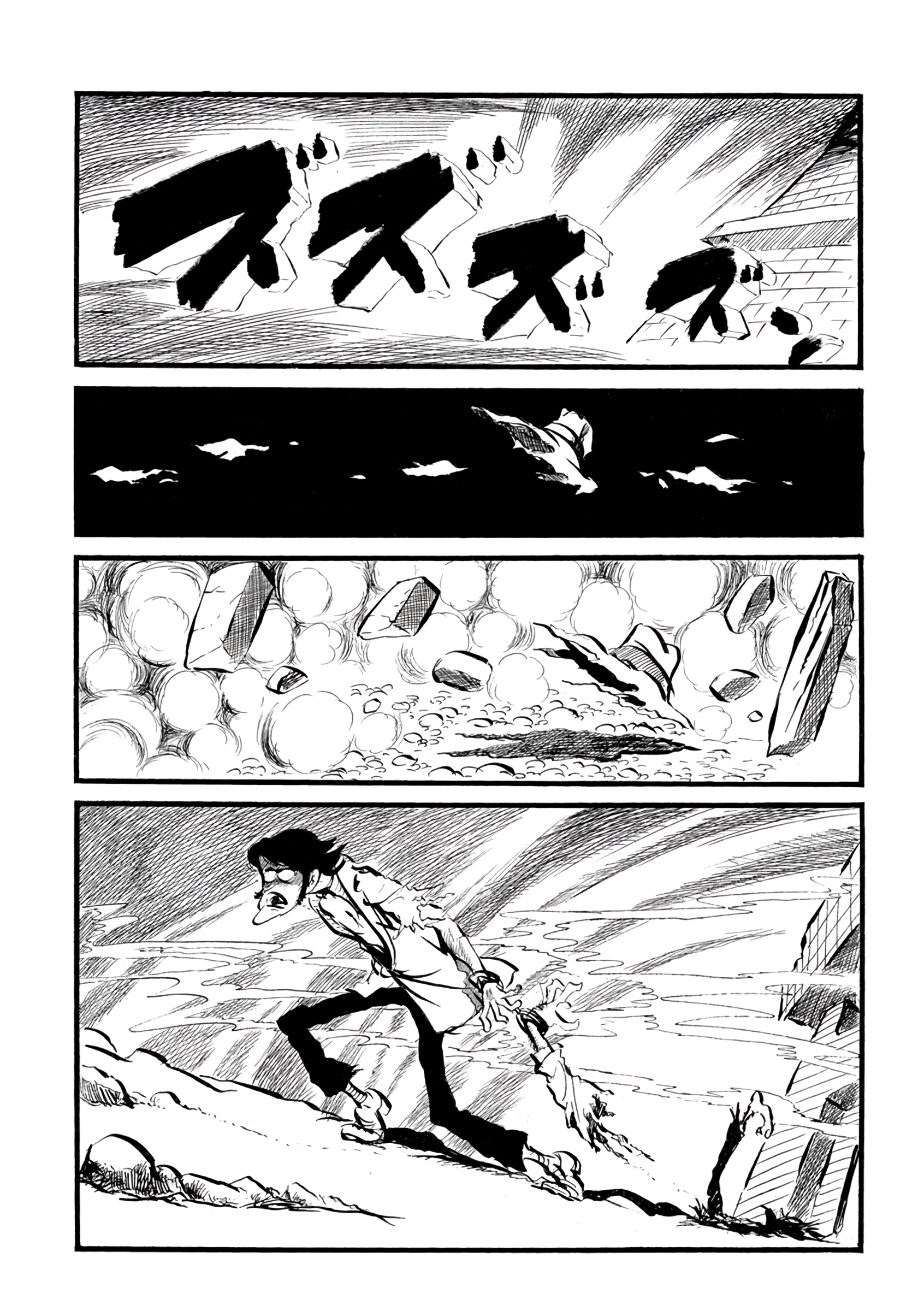Lupin III Gaiden One-Shot 第5页