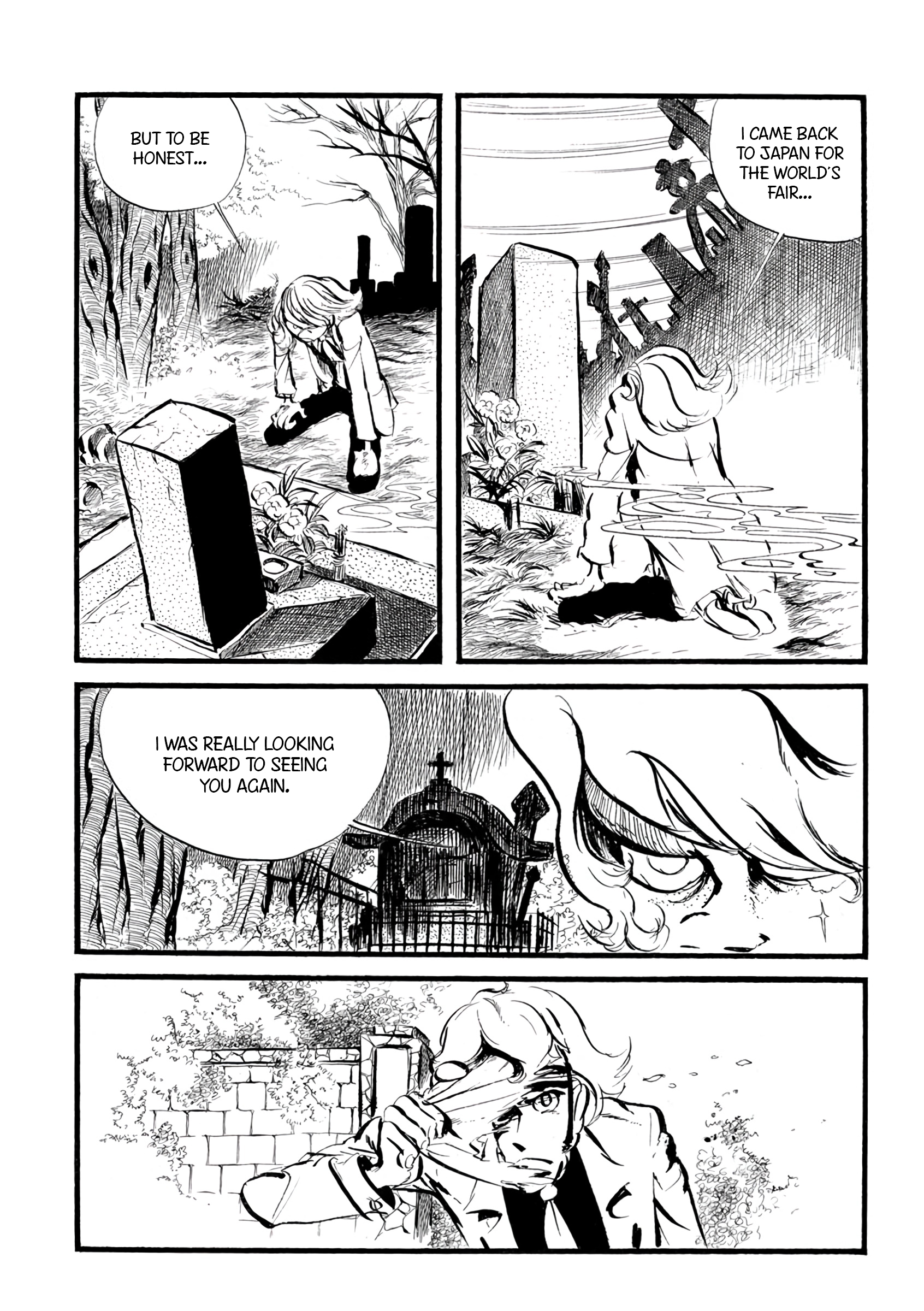 Lupin III Gaiden One-Shot 第7页