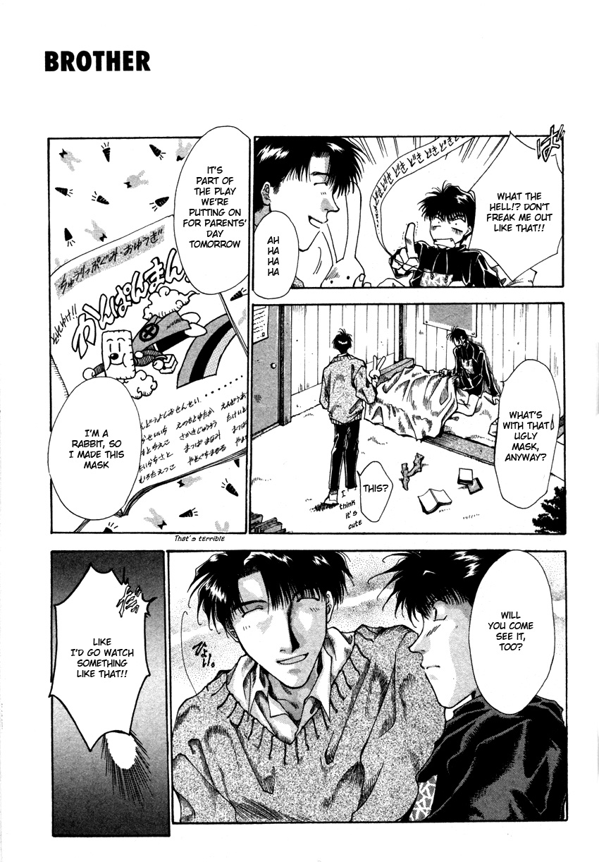 Brother Ch. 3 第3页
