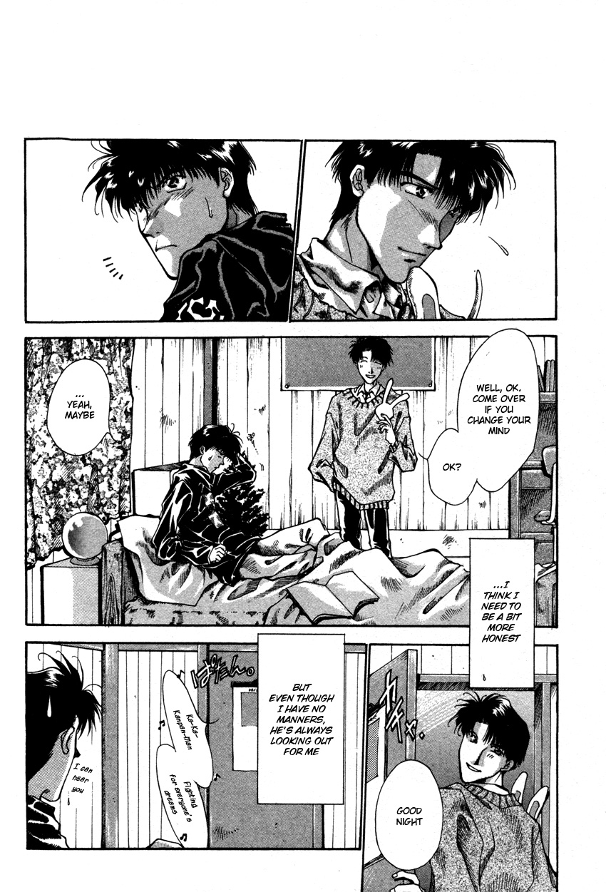 Brother Ch. 3 第4页