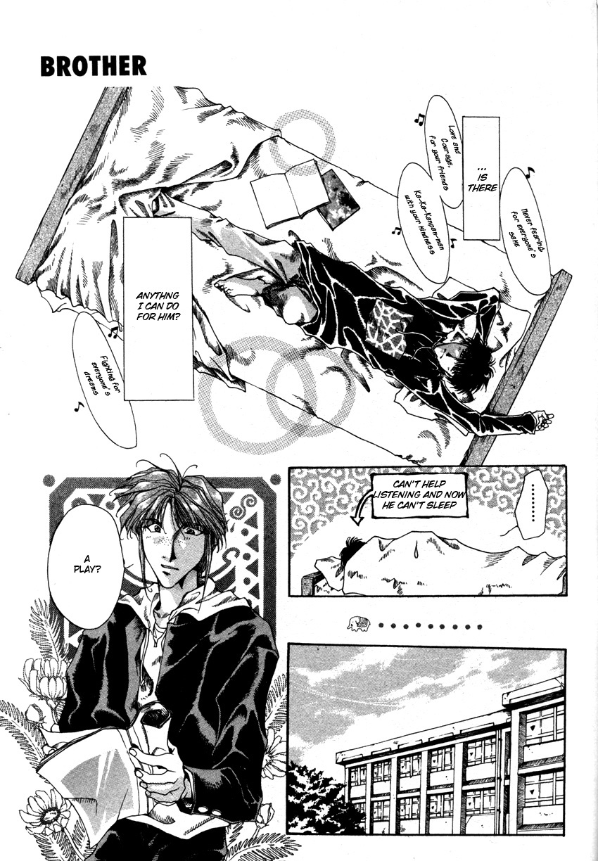 Brother Ch. 3 第5页