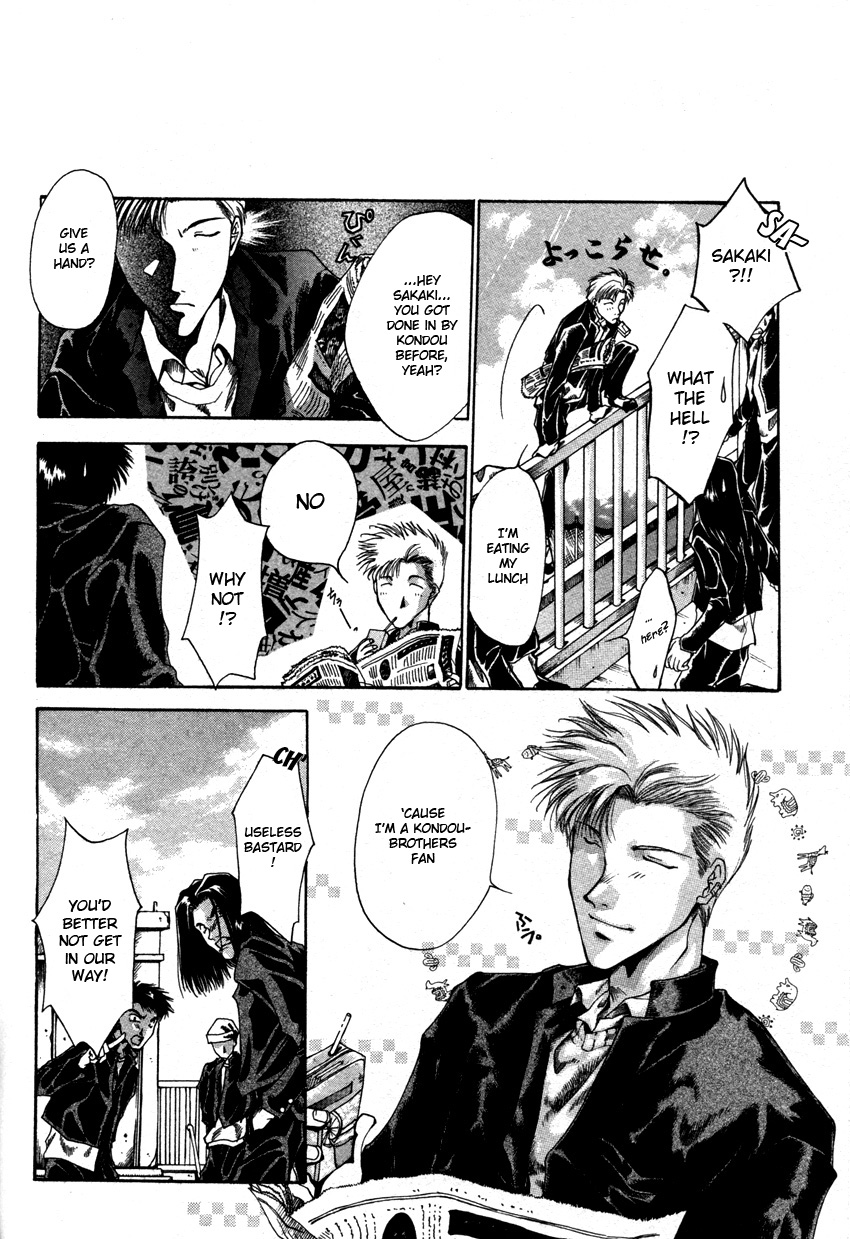 Brother Ch. 3 第8页