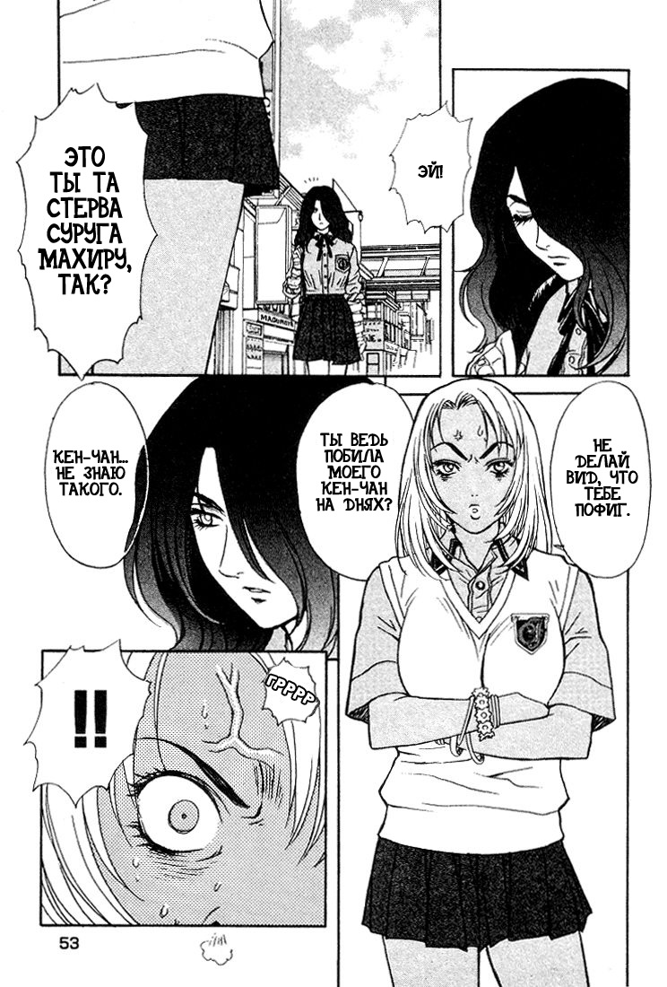 Peridot Vol. 1 Ch. 2 第17页