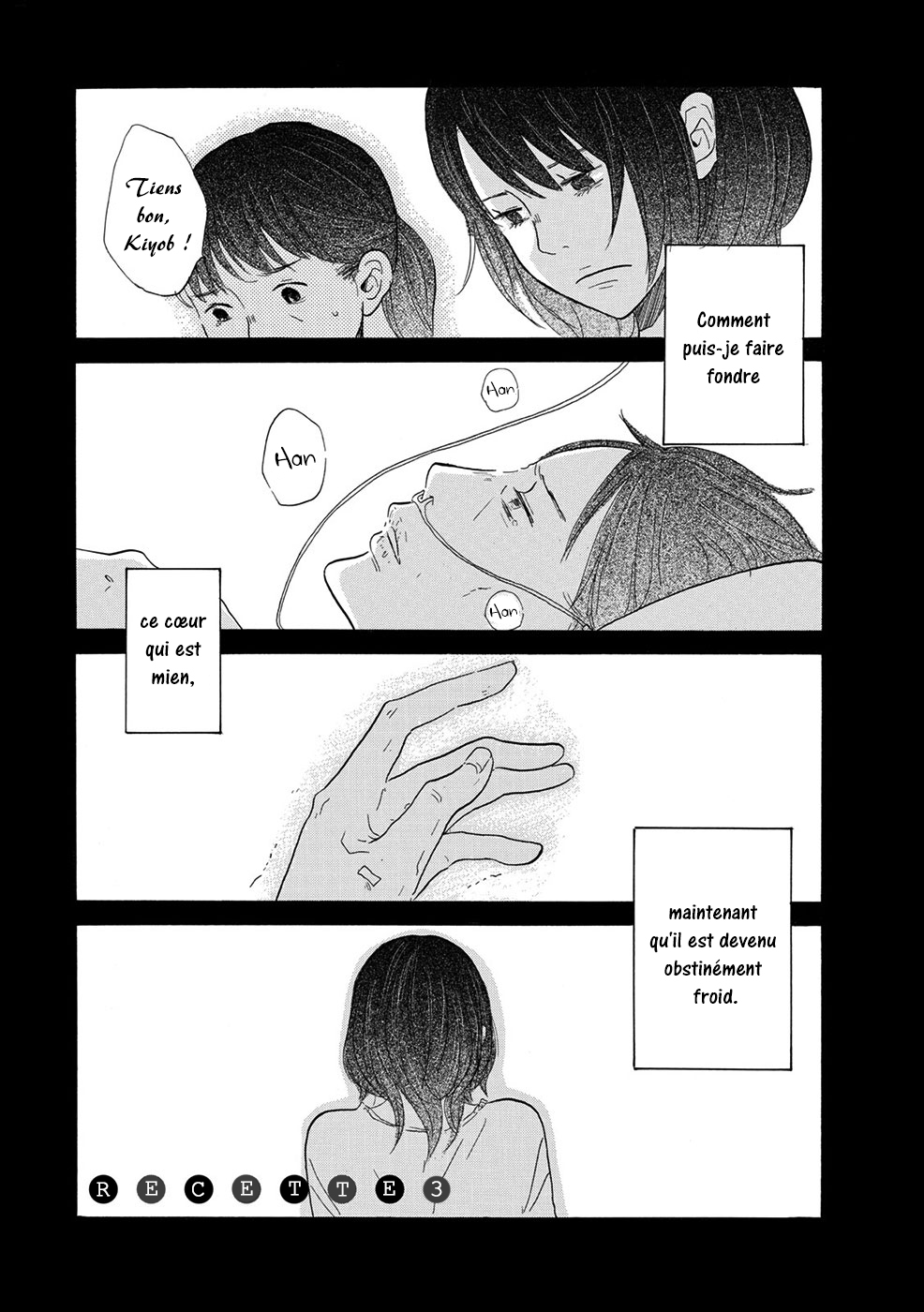 Chiyoko Chocolate Vol. 1 Ch. 3 第2页