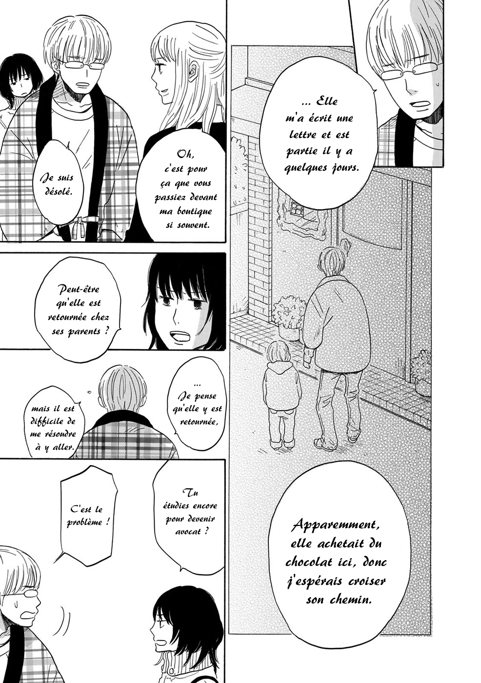 Chiyoko Chocolate Vol. 1 Ch. 3 第14页