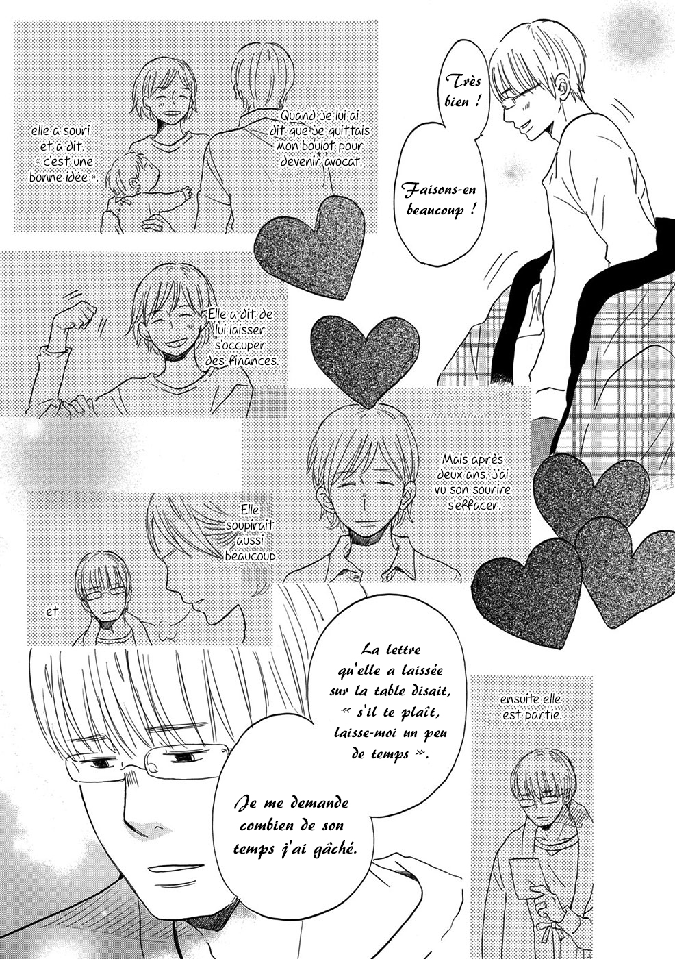 Chiyoko Chocolate Vol. 1 Ch. 3 第18页