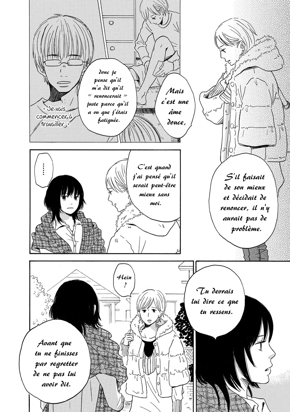 Chiyoko Chocolate Vol. 1 Ch. 3 第23页
