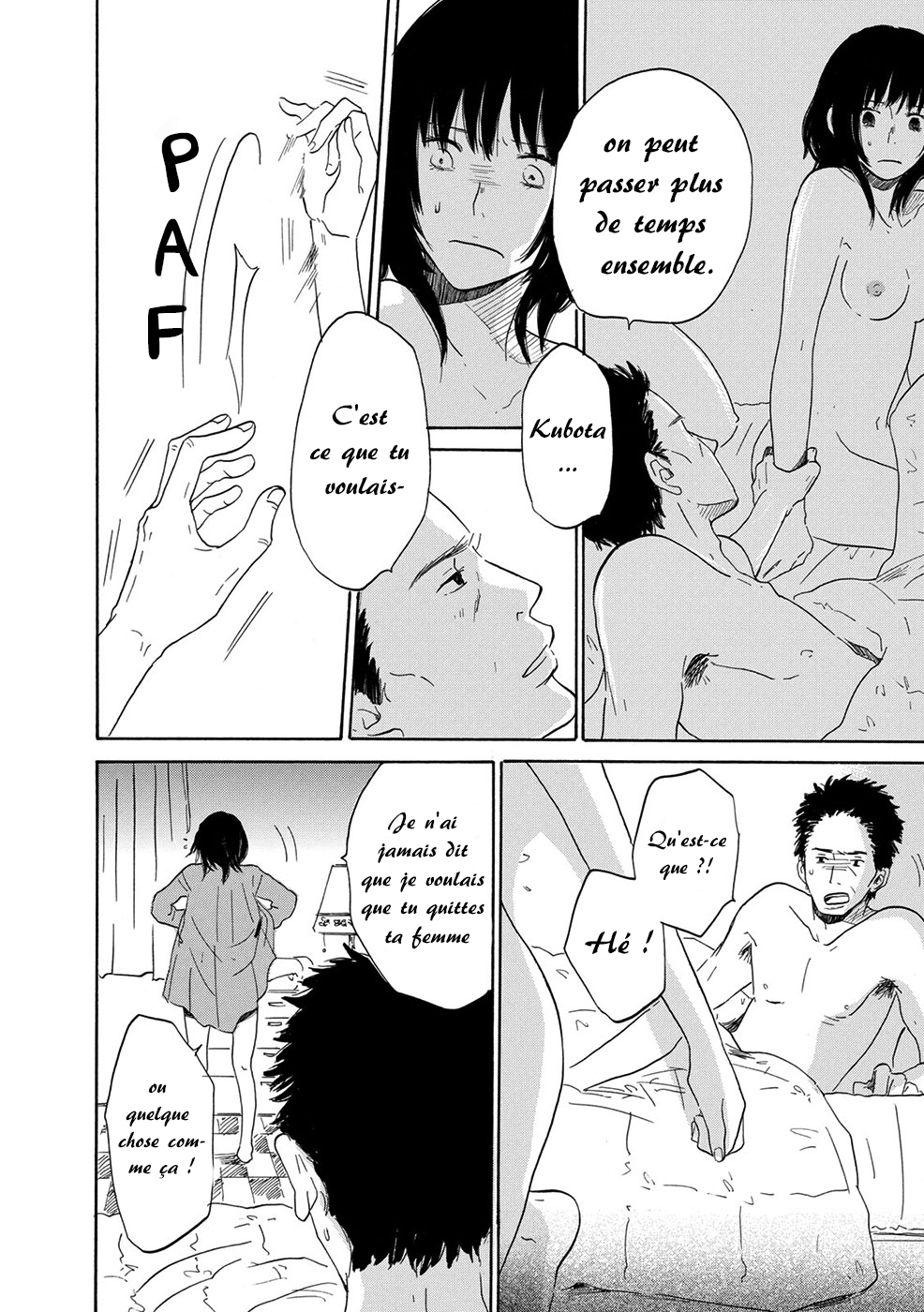 Chiyoko Chocolate Vol. 1 Ch. 3 第5页