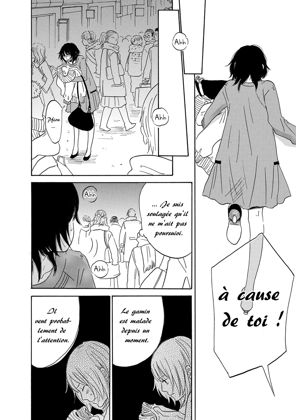 Chiyoko Chocolate Vol. 1 Ch. 3 第7页