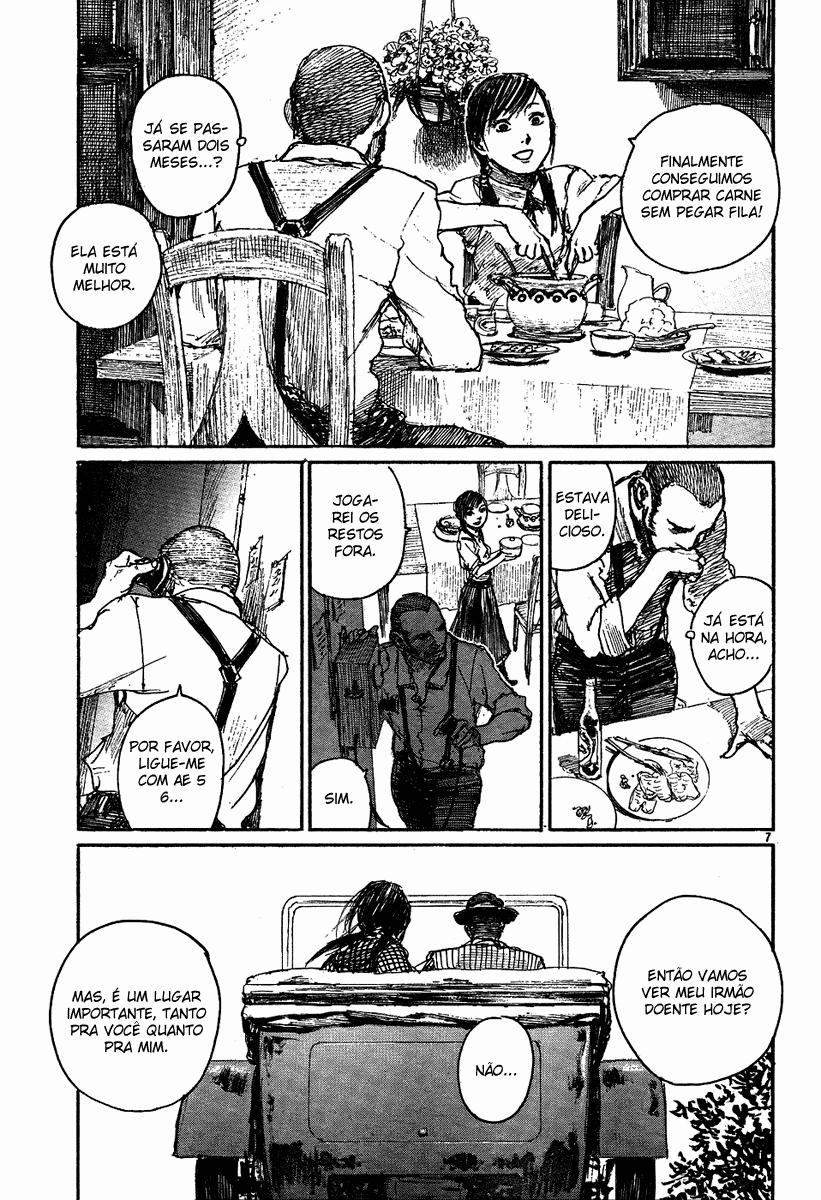 Sister Generator ~Hiroaki Samura Short Stories~ Vol. 1 Ch. 5 第7页