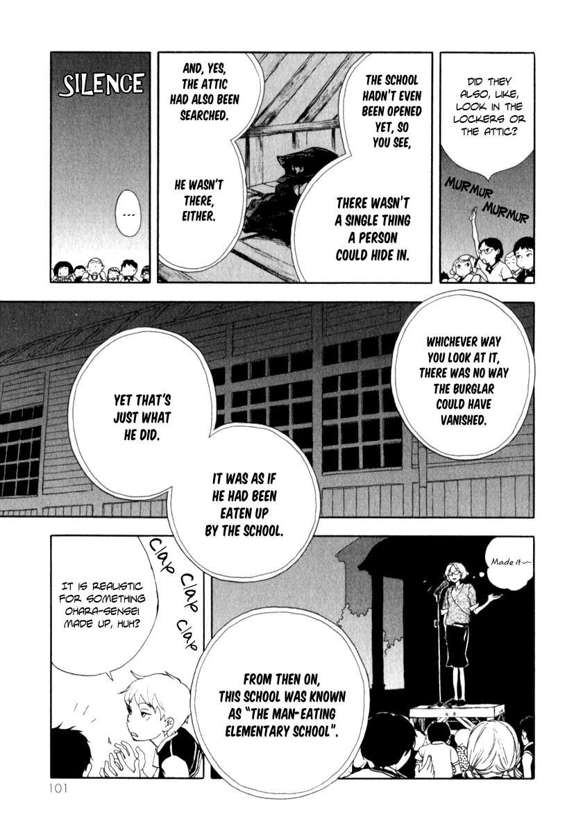 Don't you want to know the Future? Vol. 1 Ch. 4 第12页