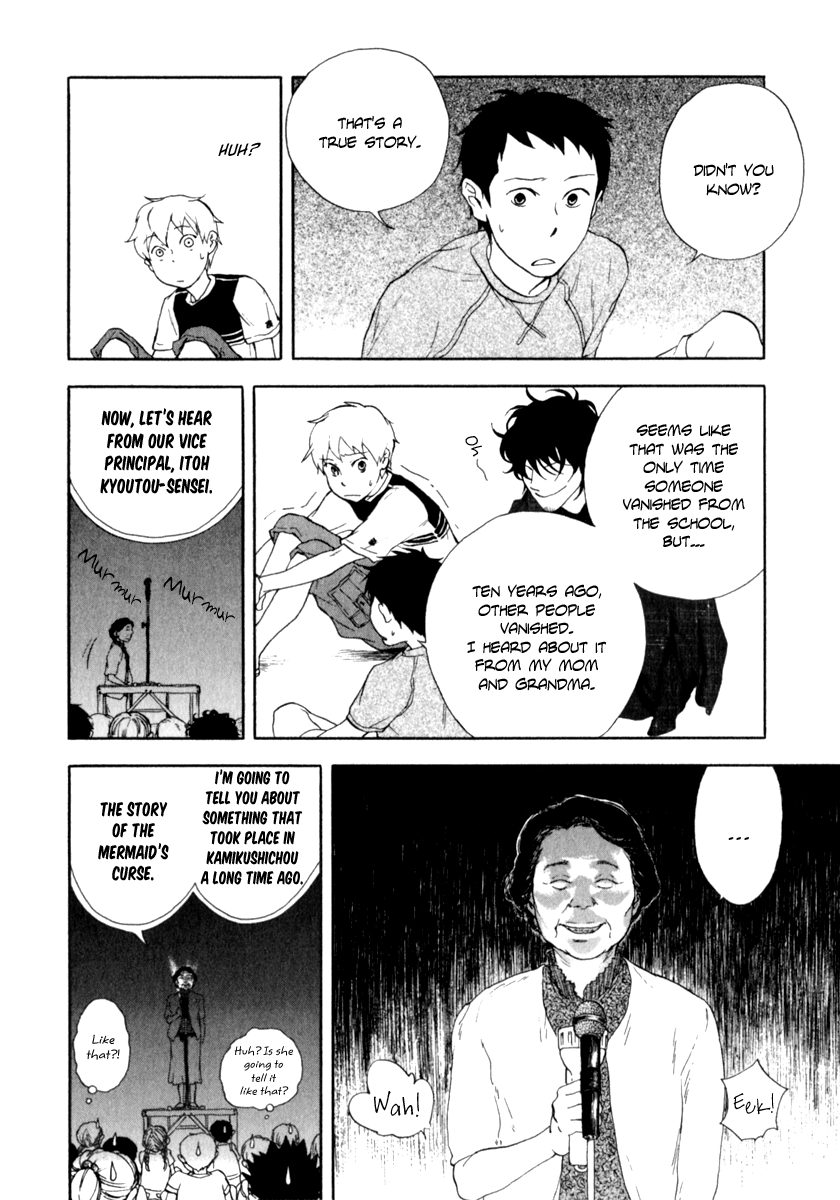 Don't you want to know the Future? Vol. 1 Ch. 4 第13页