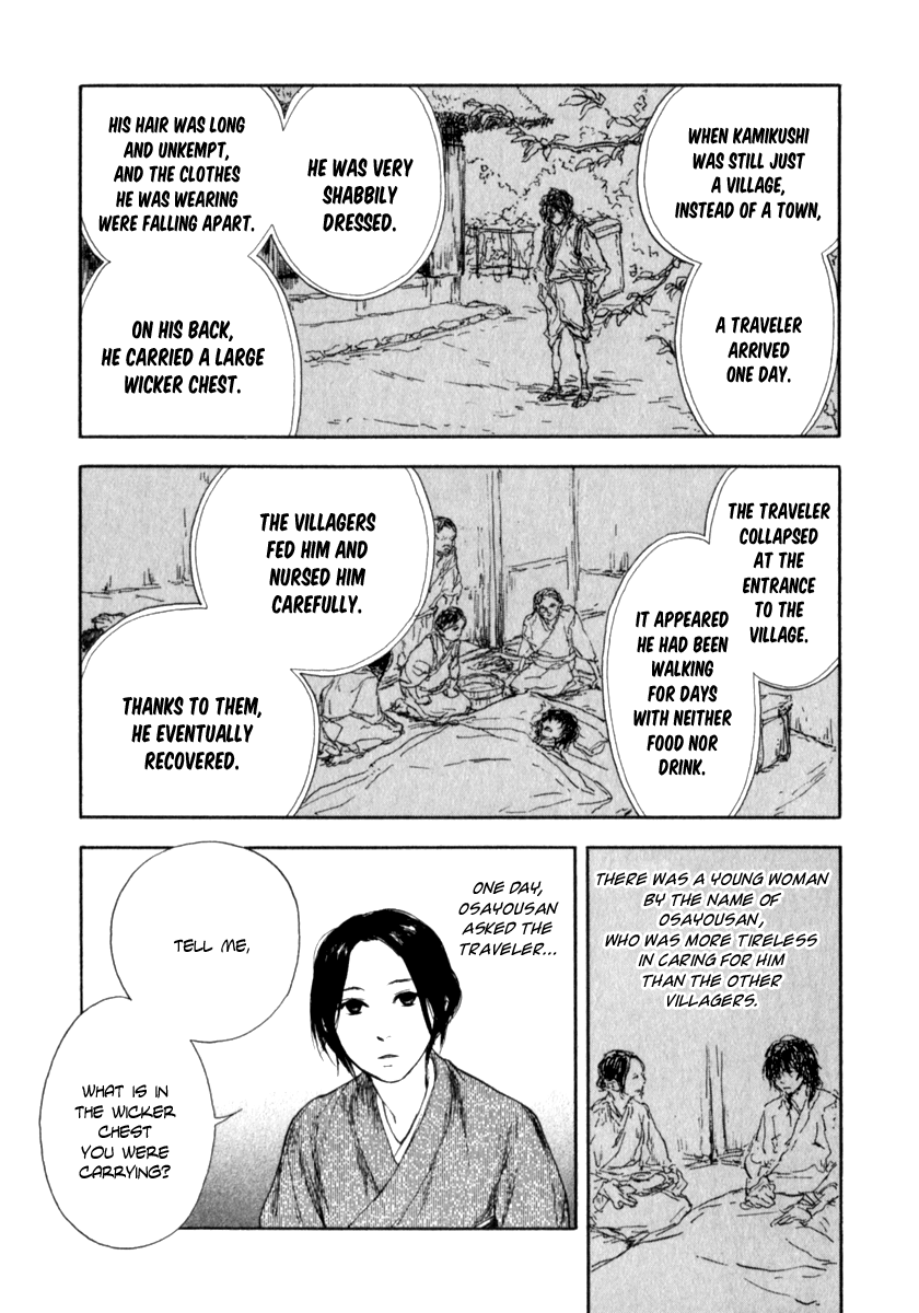 Don't you want to know the Future? Vol. 1 Ch. 4 第14页
