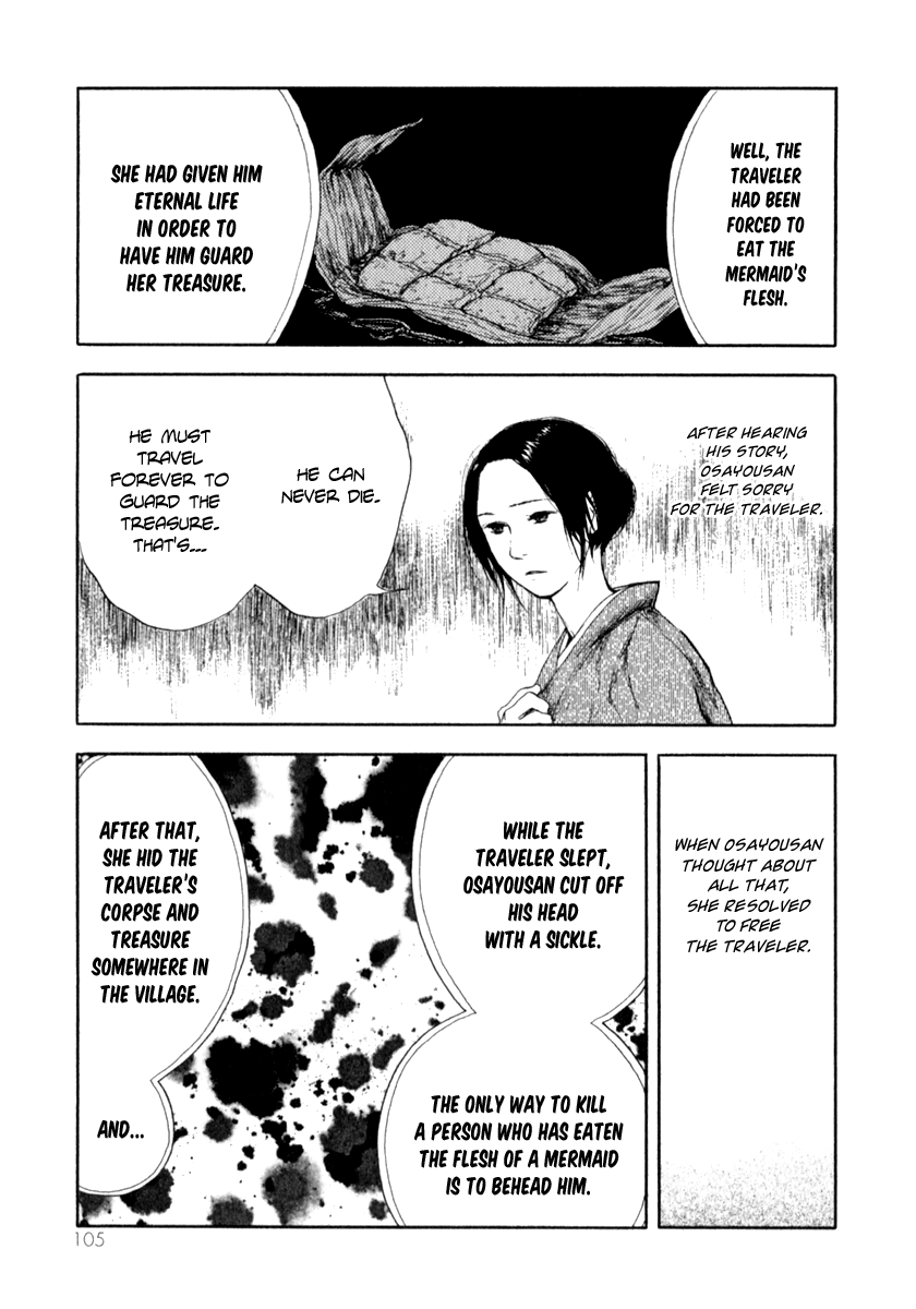 Don't you want to know the Future? Vol. 1 Ch. 4 第16页