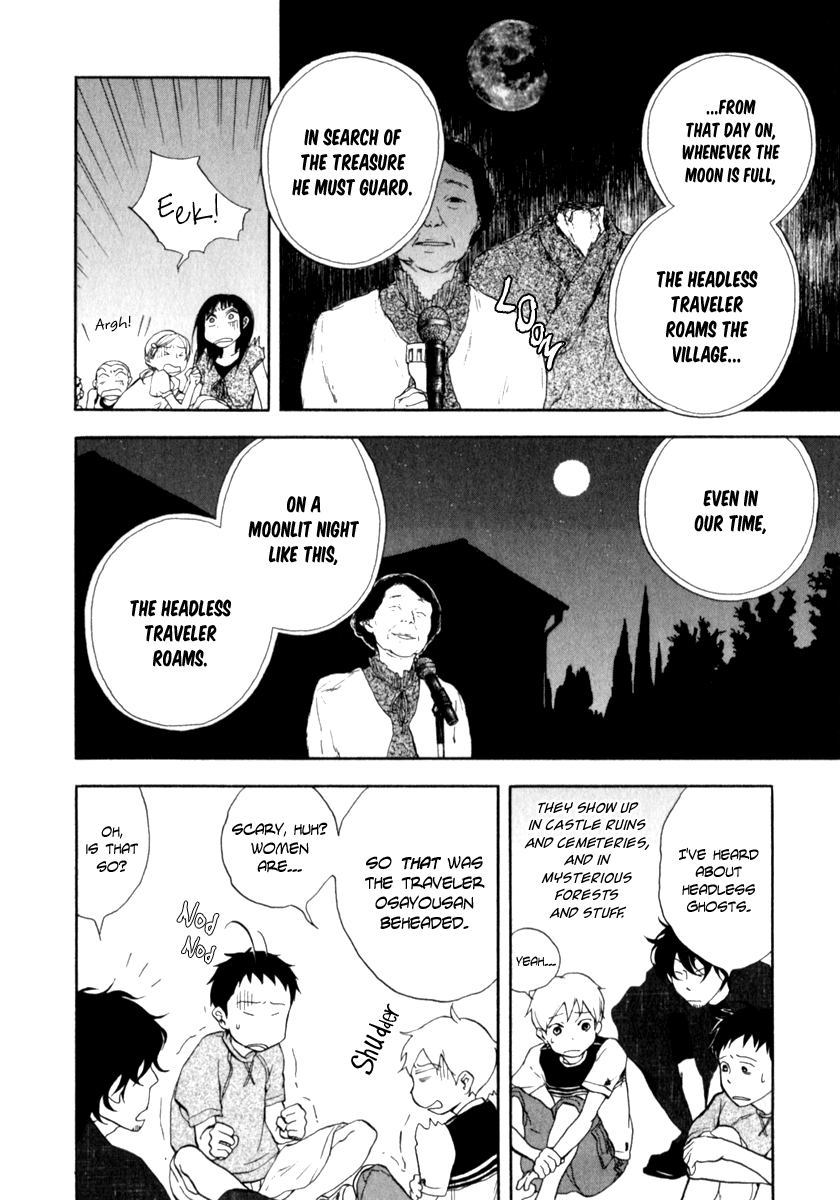 Don't you want to know the Future? Vol. 1 Ch. 4 第17页
