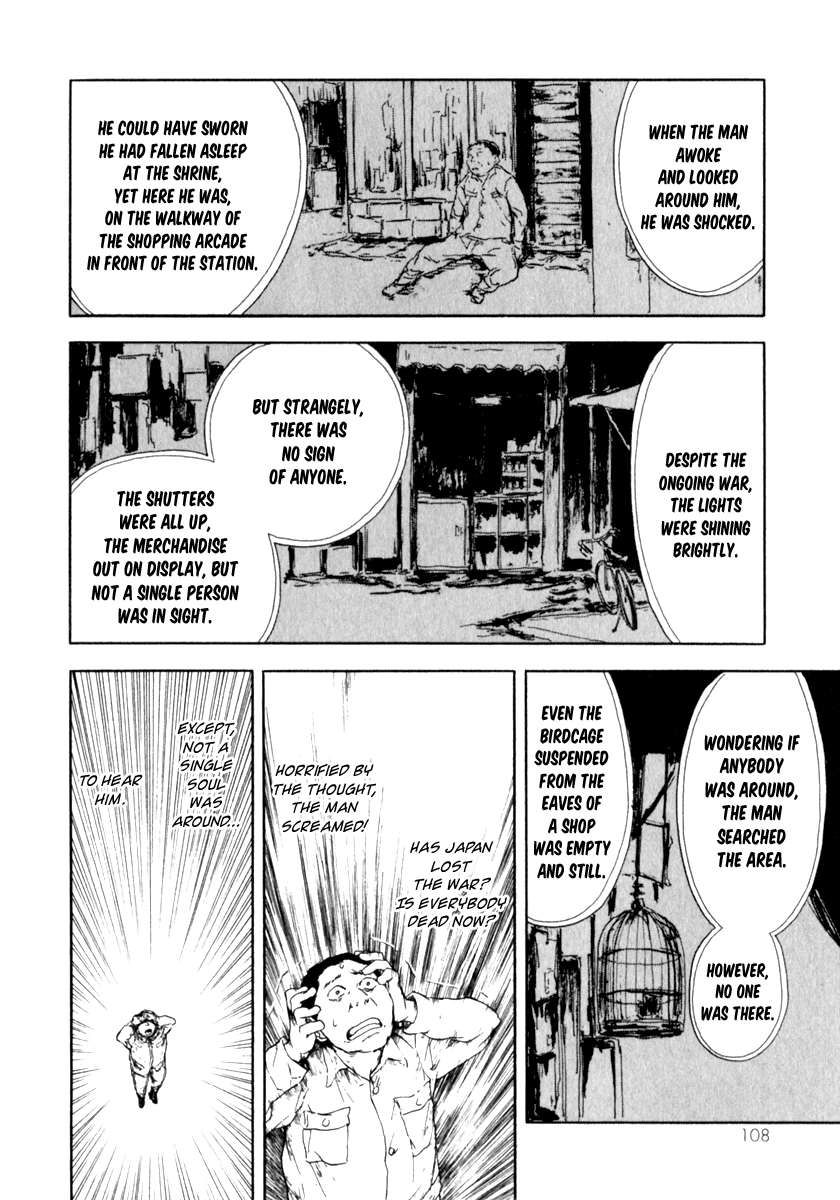 Don't you want to know the Future? Vol. 1 Ch. 4 第19页