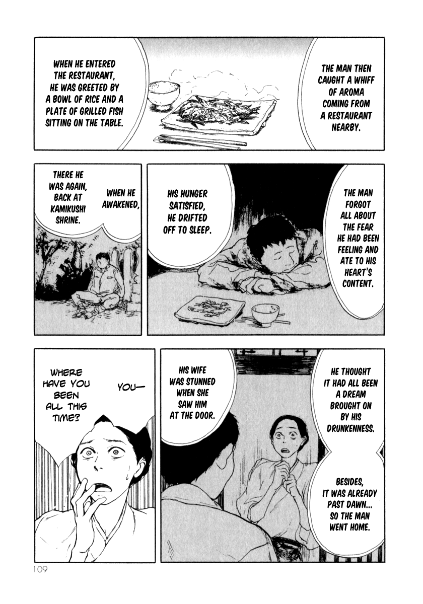 Don't you want to know the Future? Vol. 1 Ch. 4 第20页