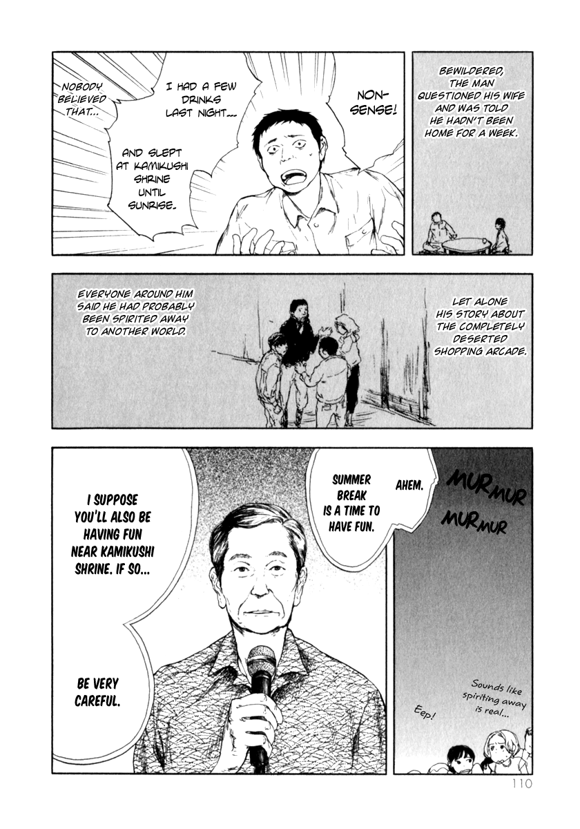 Don't you want to know the Future? Vol. 1 Ch. 4 第21页