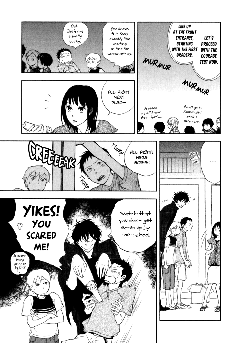 Don't you want to know the Future? Vol. 1 Ch. 4 第22页