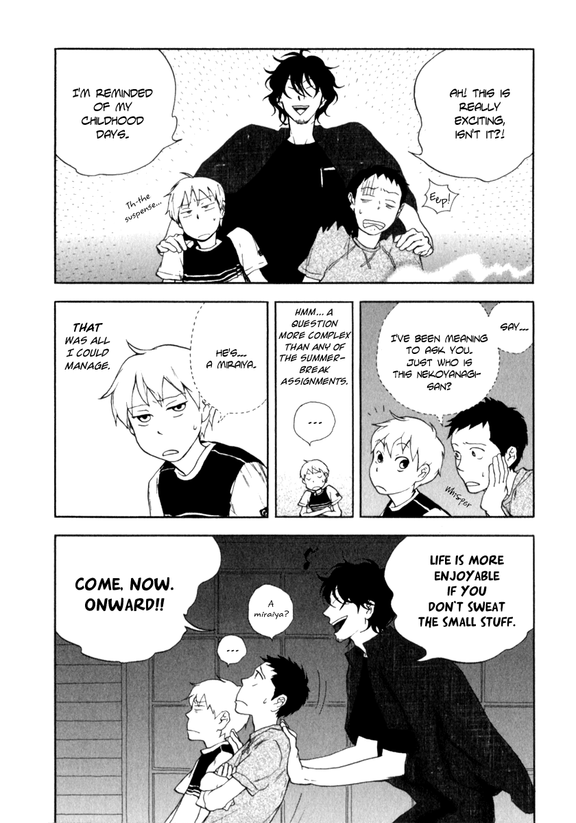 Don't you want to know the Future? Vol. 1 Ch. 4 第24页