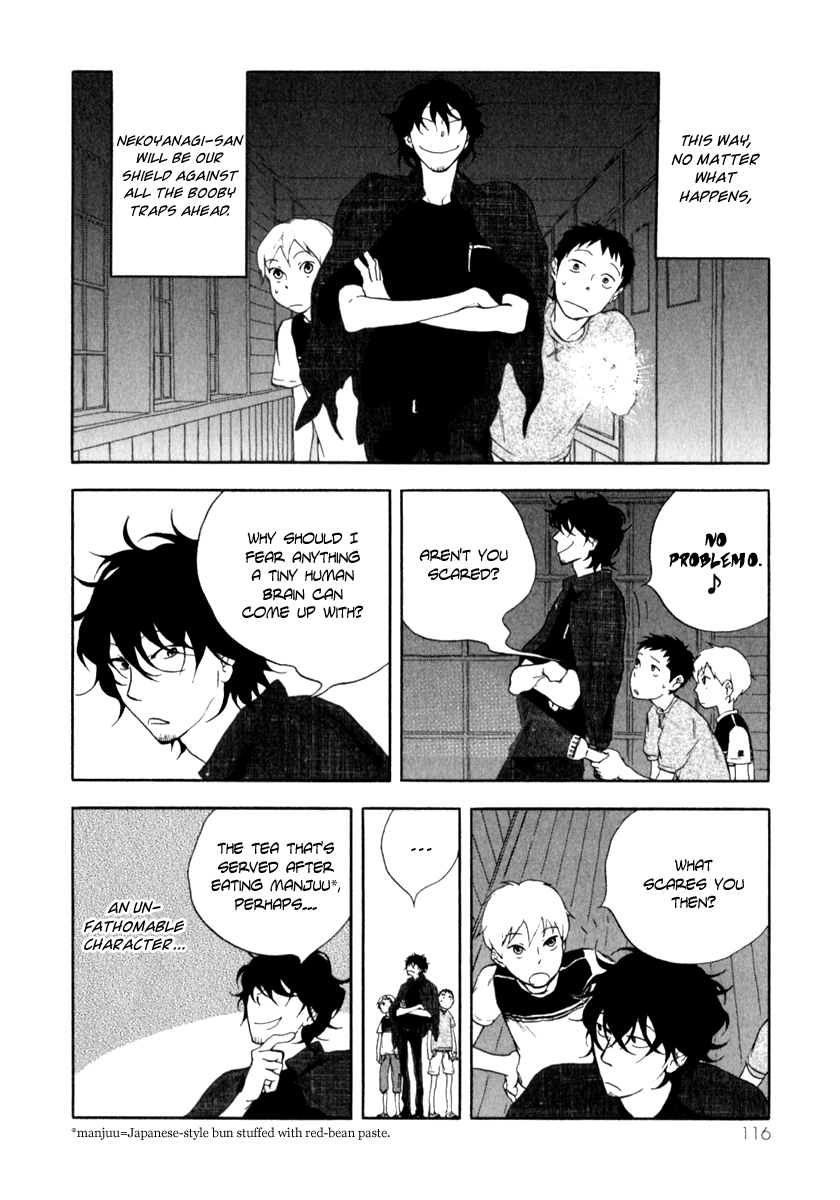 Don't you want to know the Future? Vol. 1 Ch. 4 第27页