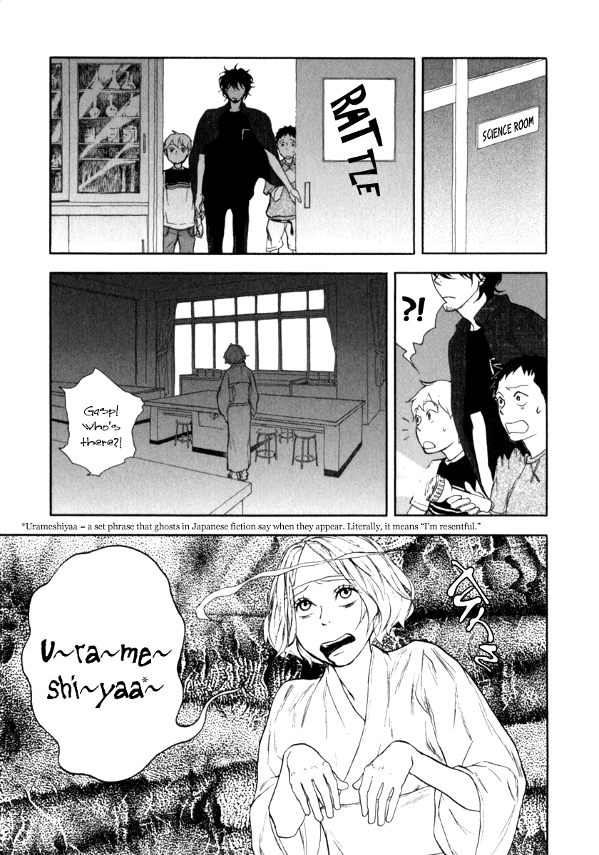 Don't you want to know the Future? Vol. 1 Ch. 4 第28页