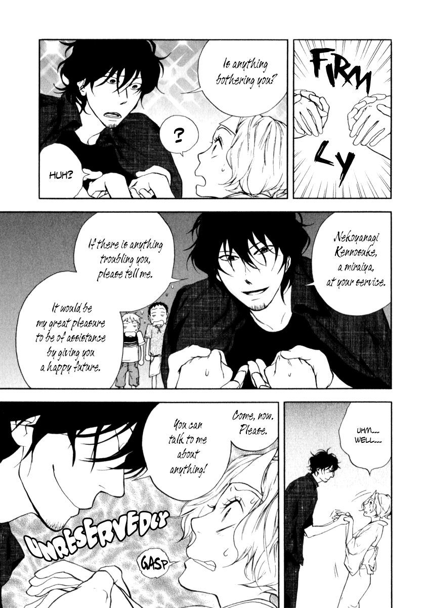 Don't you want to know the Future? Vol. 1 Ch. 4 第30页